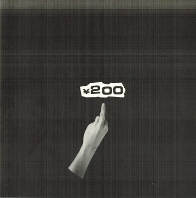 (Flyer via Don Pedro/ Facebook)